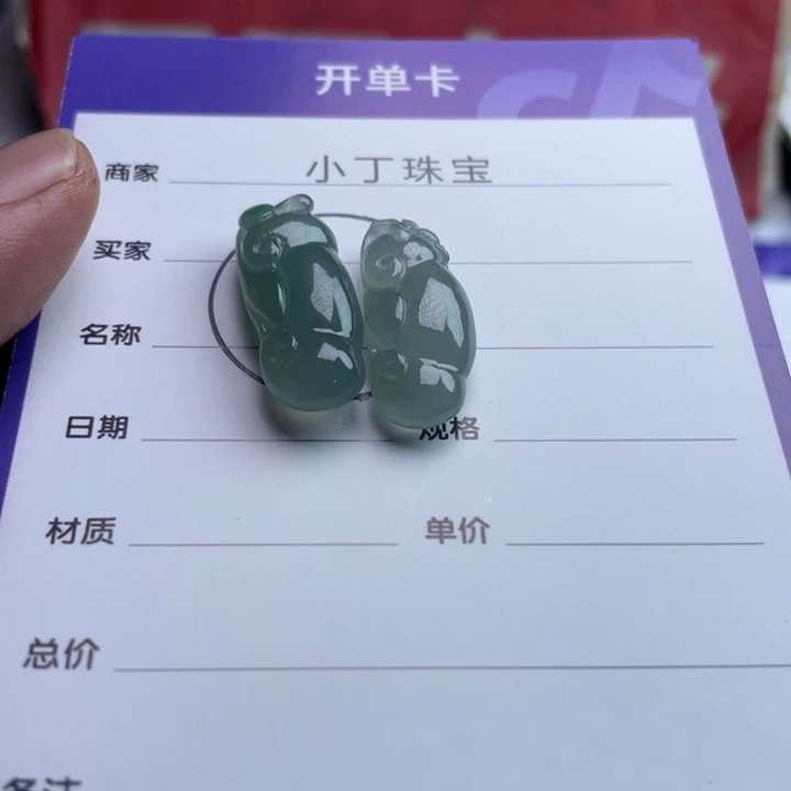 翡翠未镶嵌挂件多样性发货拍一发一