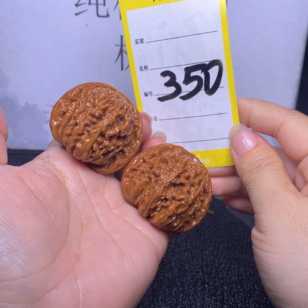文玩核桃把件350/41四座楼