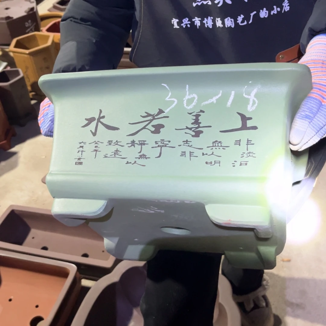 紫砂花盆盆景艺术