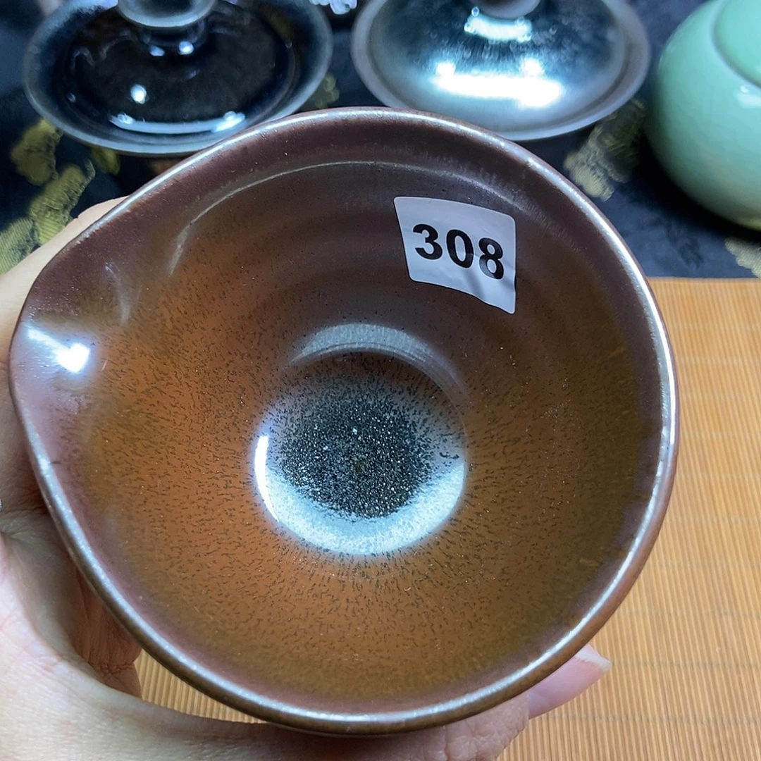 茶盏伊伊建盏建盏茶器308瑕疵