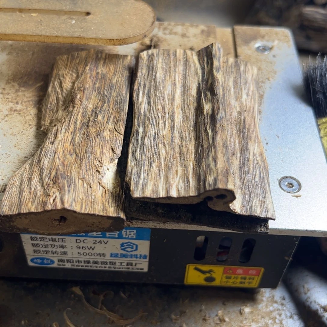 高油脂奇楠牌子料49克装