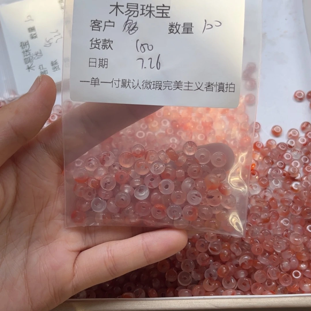 南红玛瑙未镶嵌颈饰多*