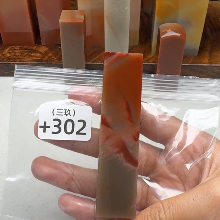 p***1寿山石印石老挝 老挝 老挝