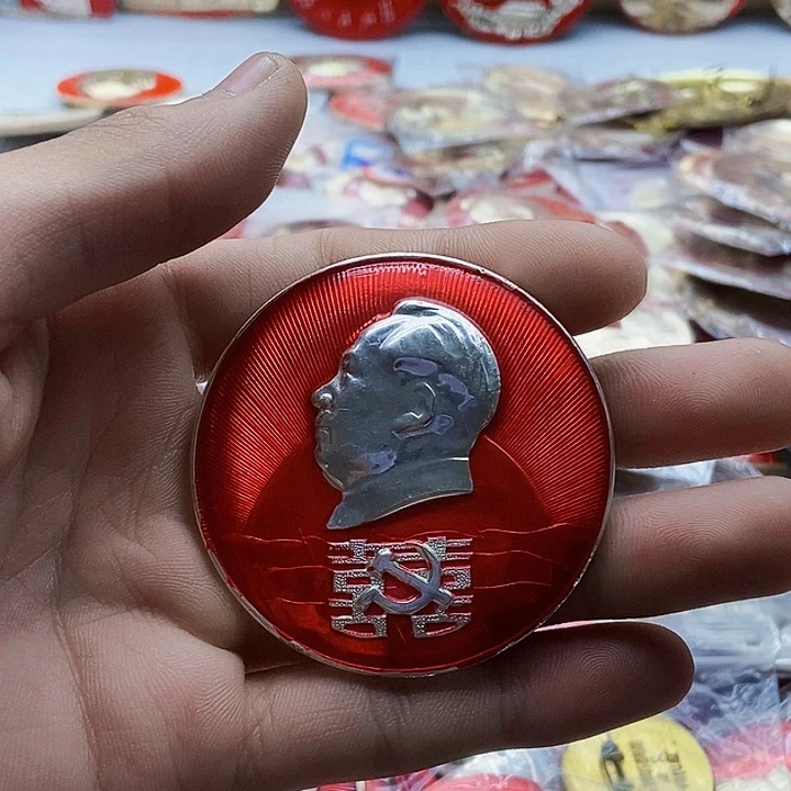 屿**居红色精品怀旧收藏28