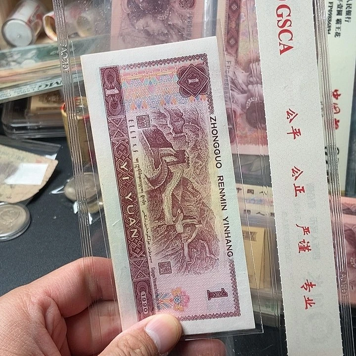 石*901合计100张00000000052