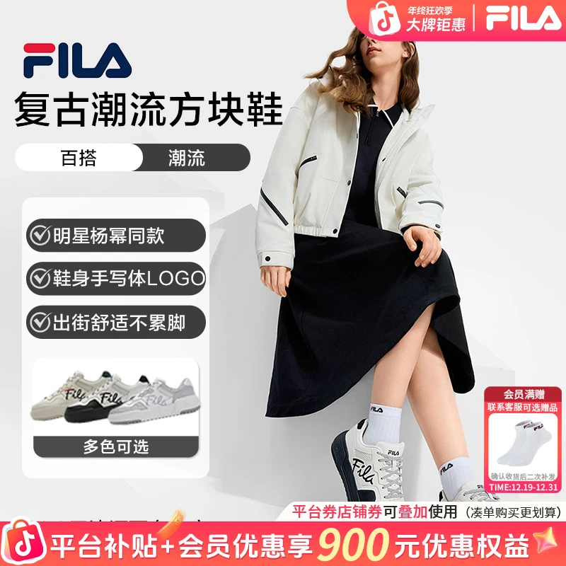 【明星同款方块鞋】FILA斐乐女秋款流光风厚底复古板鞋F12W512205F