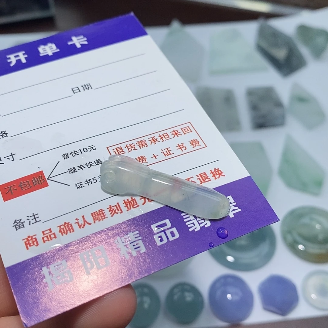 翡翠未镶嵌颈饰6655