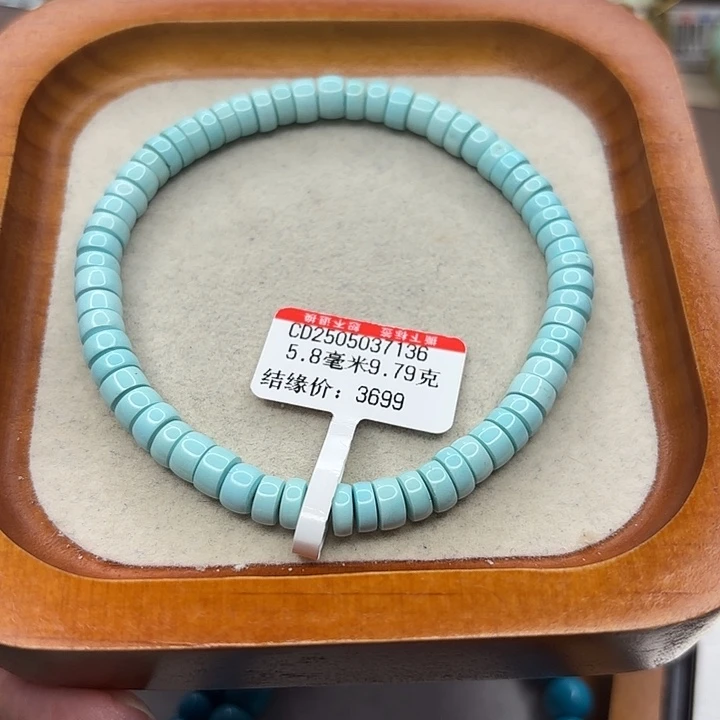 未镶嵌绿松石手链