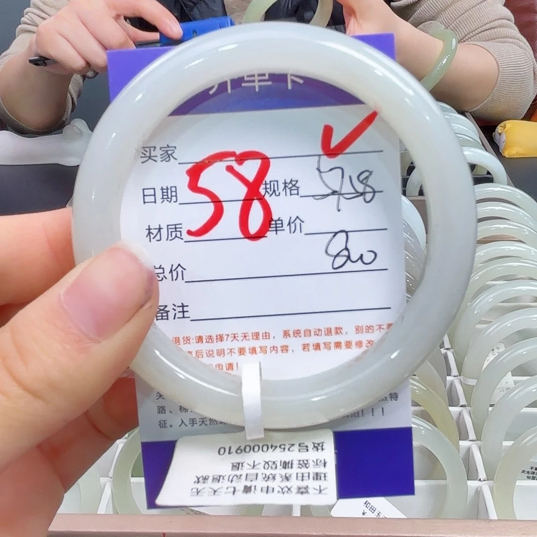 未镶嵌手镯和田玉