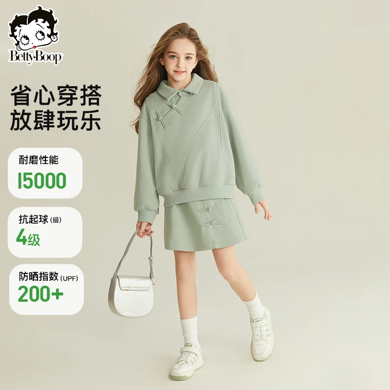 贝蒂童装女童时尚翻领两件套裙装2025年新品女大童春季套装25043