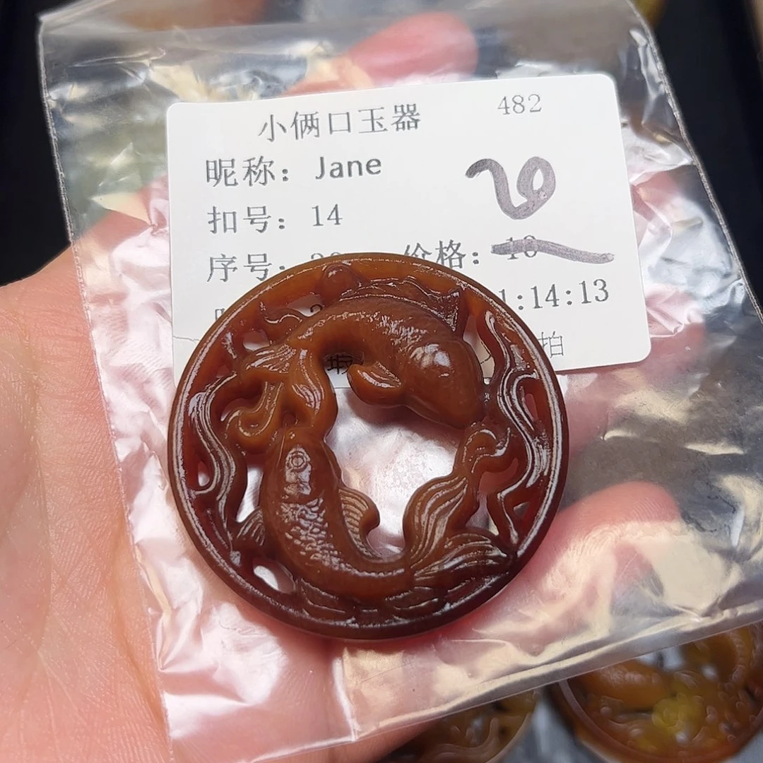 J***e蛇纹石玉未镶嵌颈饰