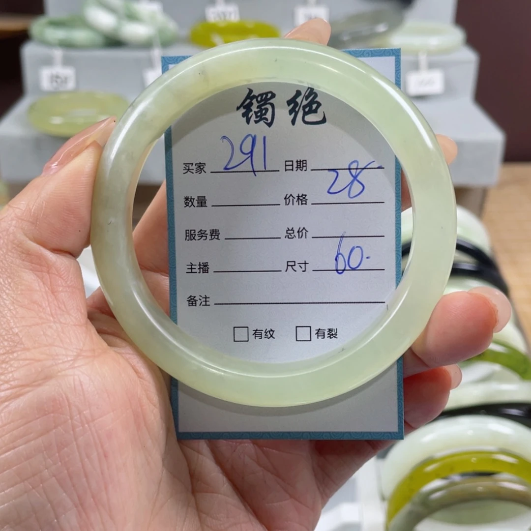 【闪购商品】蛇纹石玉手镯未镶嵌