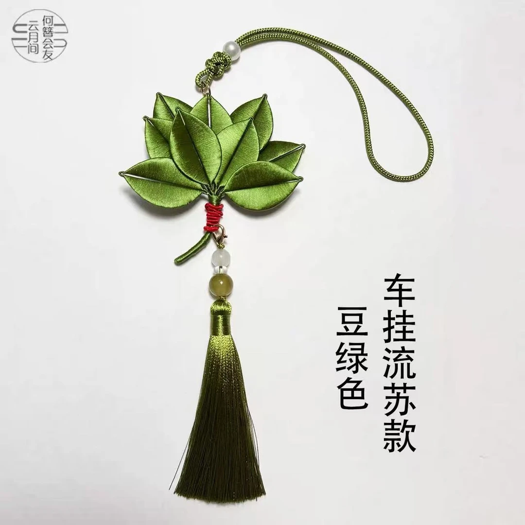 柚子叶挂件缠花成品定制成品