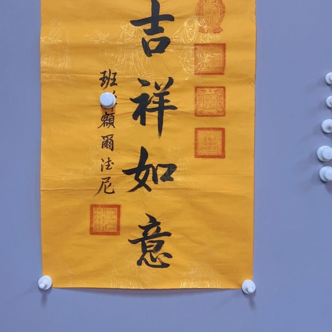 嘉成拍卖有限公司