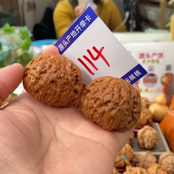 文玩核桃把件42全品铁锤114号