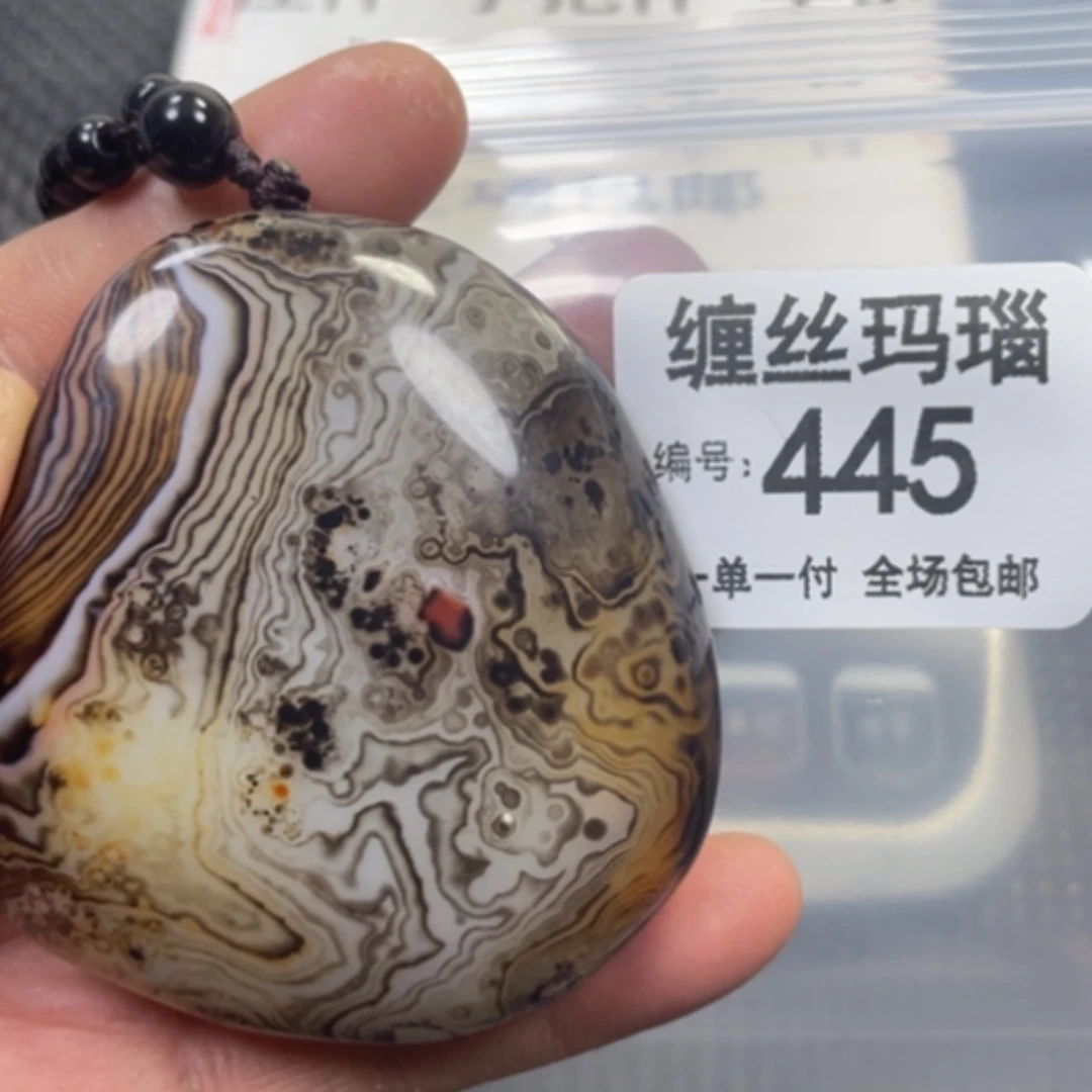 【闪购商品】未镶嵌颈饰玛瑙/玉髓