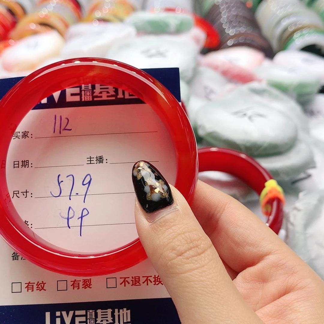 【闪购商品】手镯玛瑙/玉髓未镶嵌112
