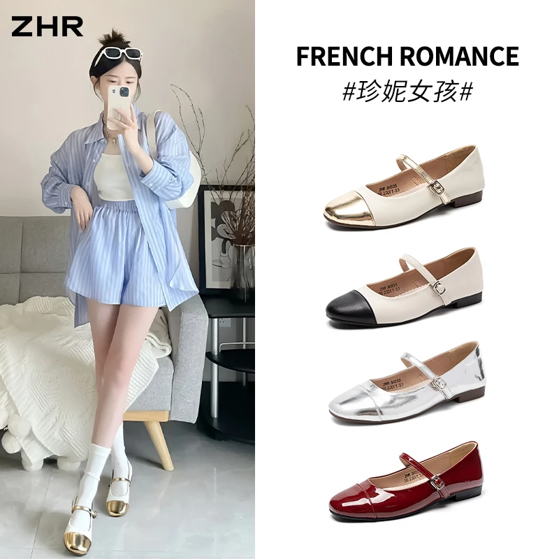 ZHR软底小香风单鞋女2025新款洋气玛丽珍小皮鞋韩版百搭浅口女鞋