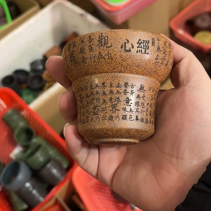 紫砂茶杯全手工紫砂主人杯