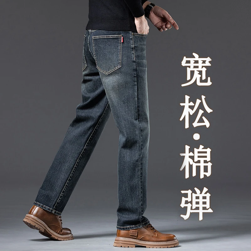 香港高端复古牛仔裤男士2025秋冬款宽松直筒中年商务弹力休闲长裤