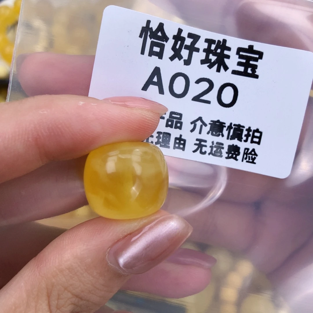 未镶嵌琥珀珠宝奇石17