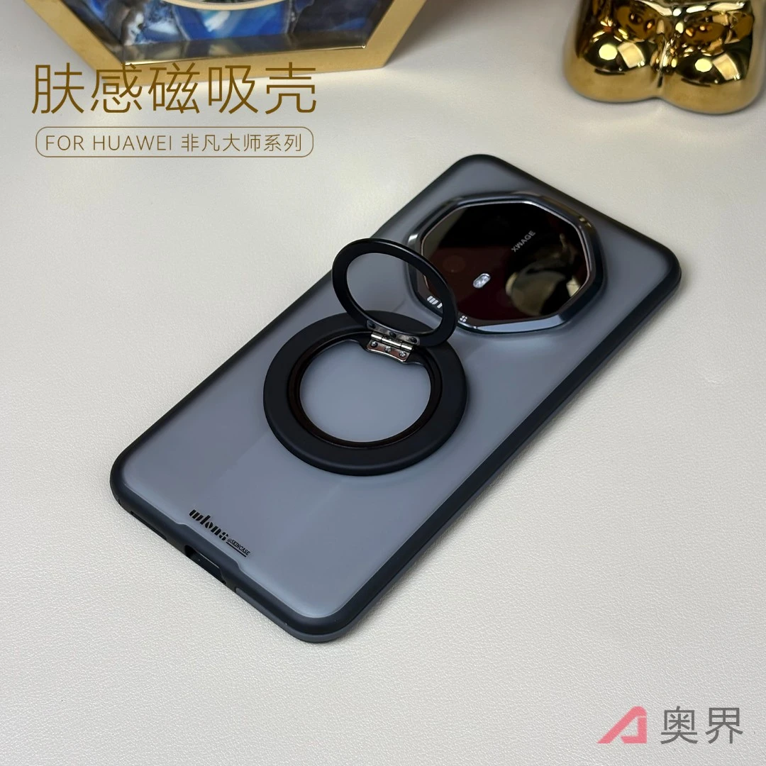 华为mate70RS非凡大师版手机壳磁吸指环支架车载高级感防摔薄金色
