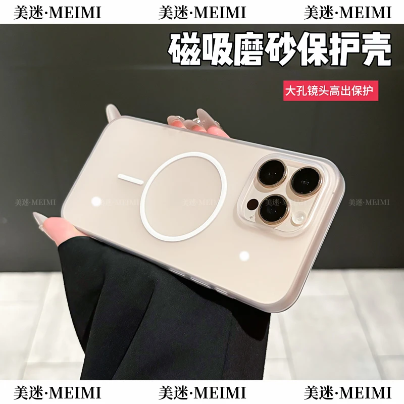 简约磨砂磁吸适用iPhone16promax手机壳苹果15/14防摔13男女款12