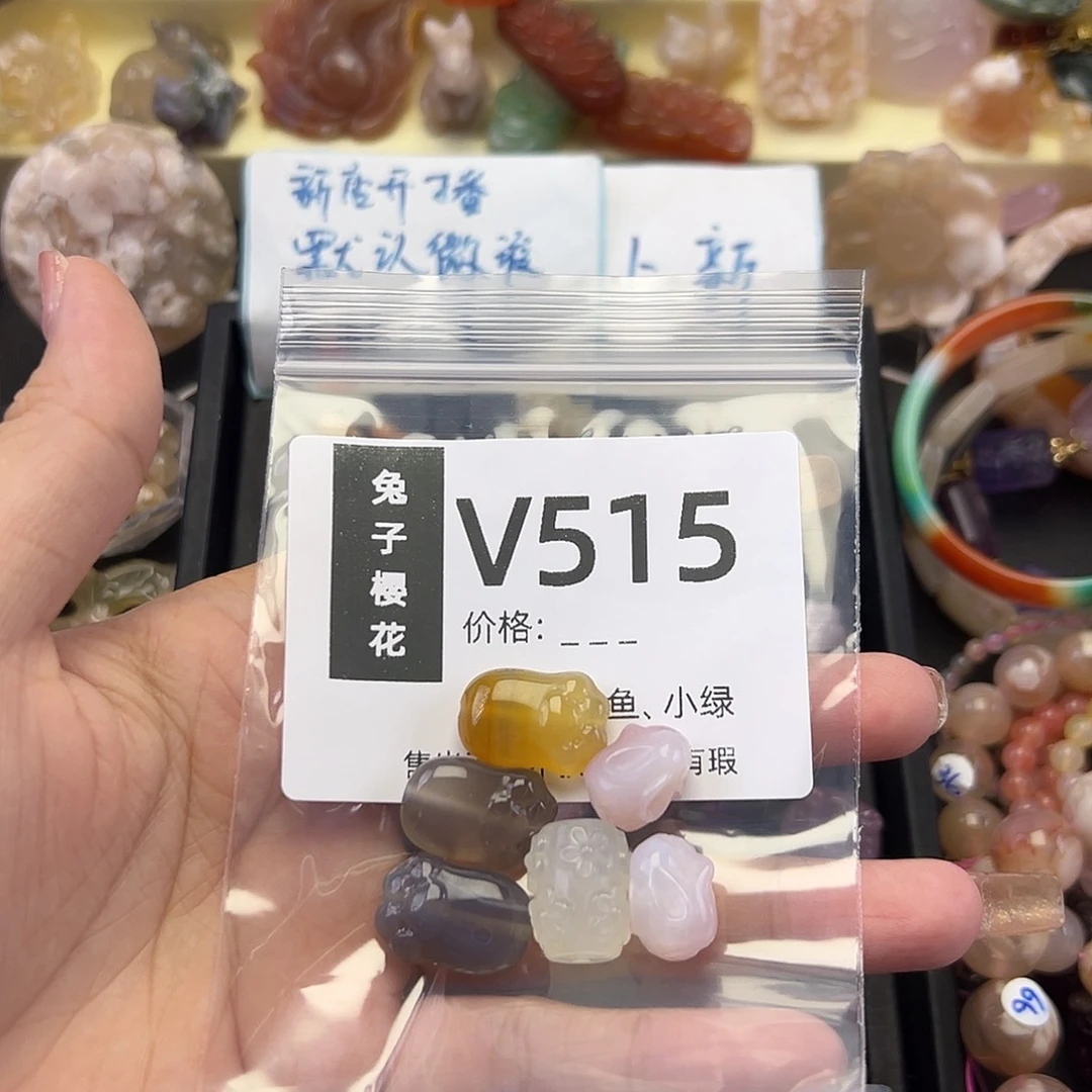 玛瑙/玉髓合金颈饰_***o