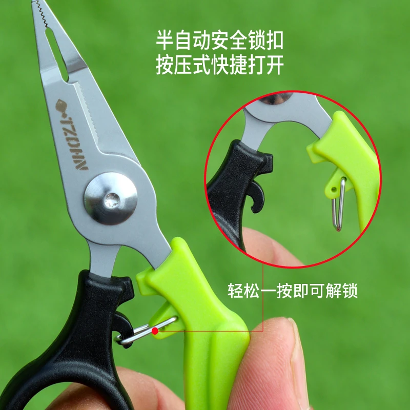 tzdhn微物路亚钳子控鱼器一体不锈钢钓鱼专用迷你小号开环器剪刀