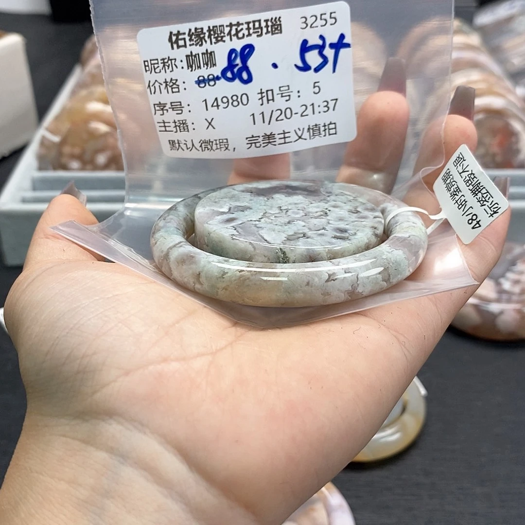 手镯玛瑙/玉髓未镶嵌咖*