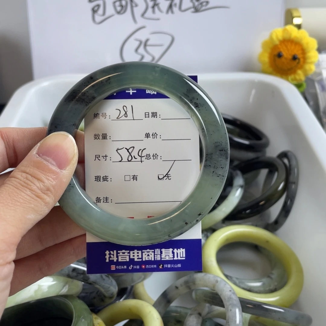 蛇纹石玉珠宝奇石未镶嵌