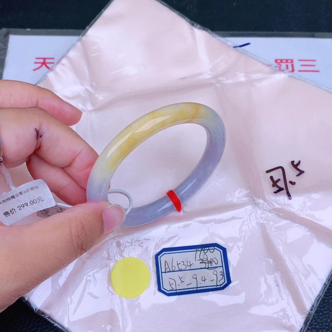 未镶嵌手镯翡翠缅甸翡翠
