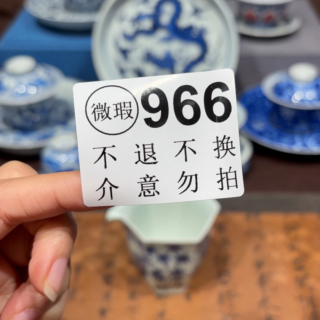 瓷片景德镇纯手工手绘