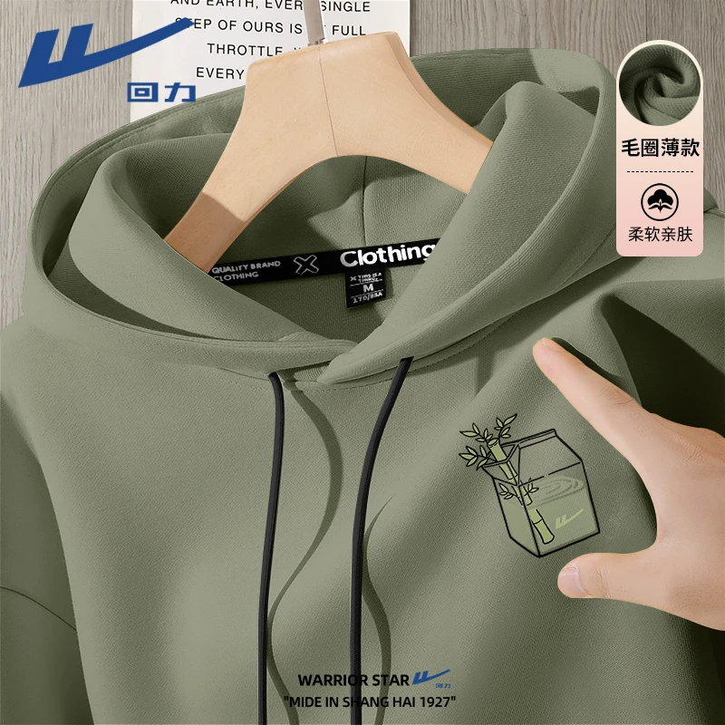 回力美式卫衣男2025秋冬新款重磅潮牌青少年连帽上衣男生薄款外套