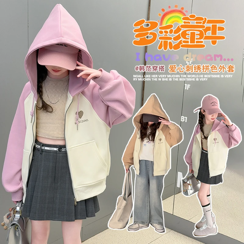 女童开春外套2025新款儿童洋气超好看上衣女大童春秋款连帽棒球服