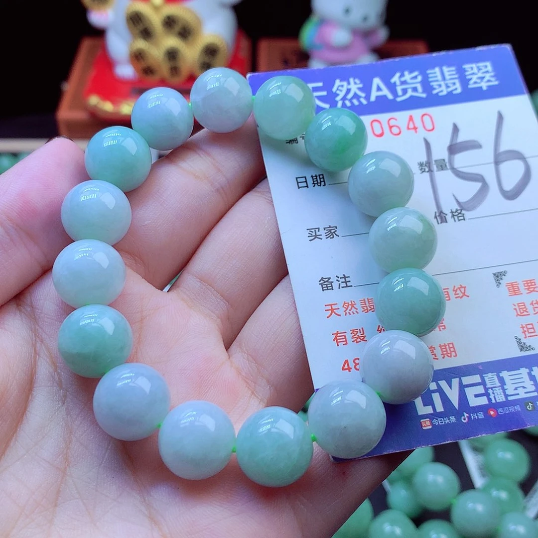 毛衣链未镶嵌翡翠13➕