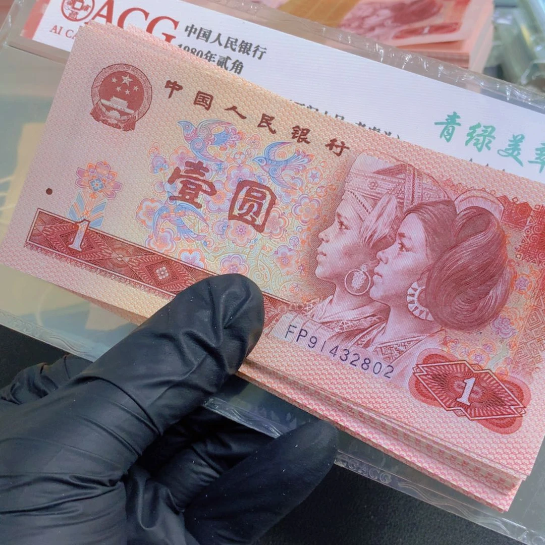 FP9143标十不挑号111111111111