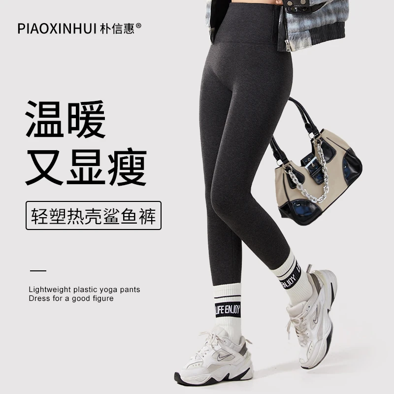 精棉芭比裤女防风蓄热冬季新款高腰提臀加绒打底裤显瘦外穿曲线