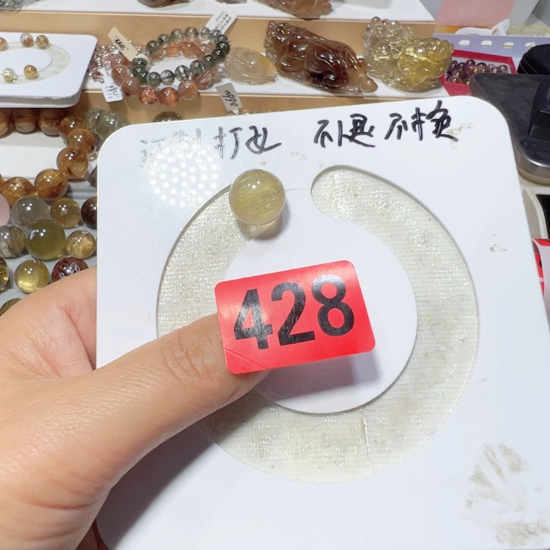 就***吧未镶嵌颈饰水晶天然水晶打孔不退不换