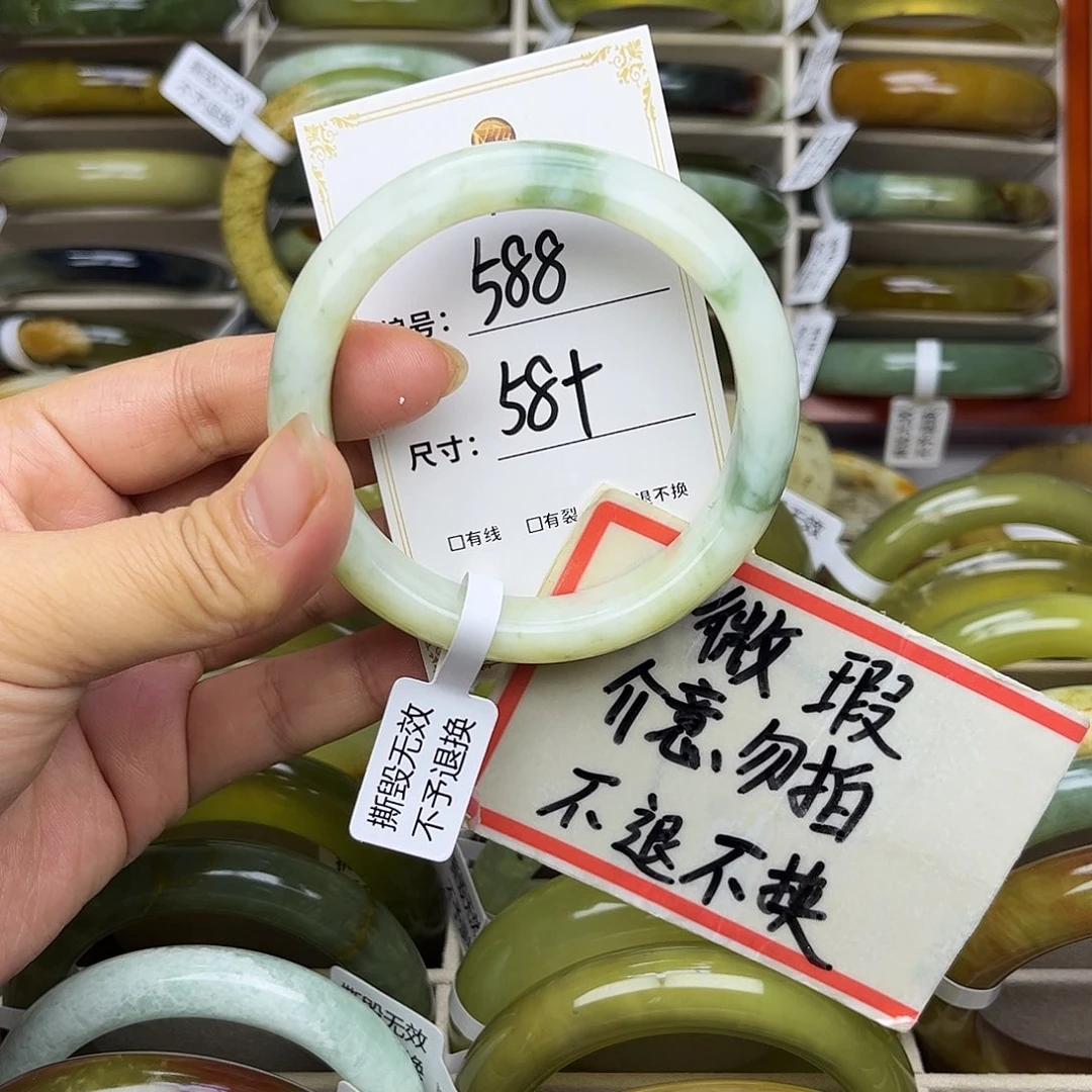 蛇纹石玉未镶嵌手镯