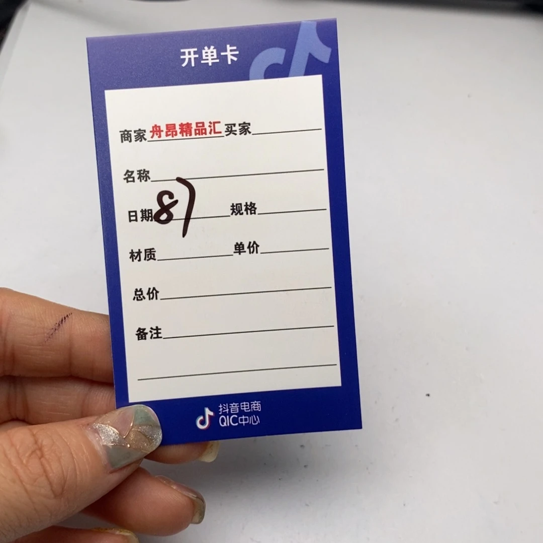 核桃手串/手链X*4对秋子87