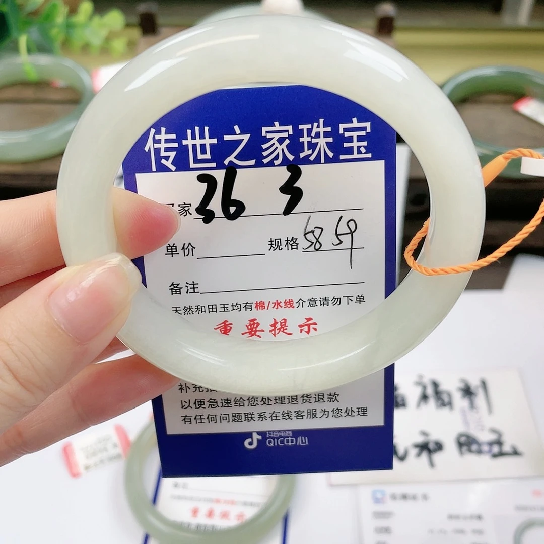 【闪购商品】未镶嵌手镯和田玉