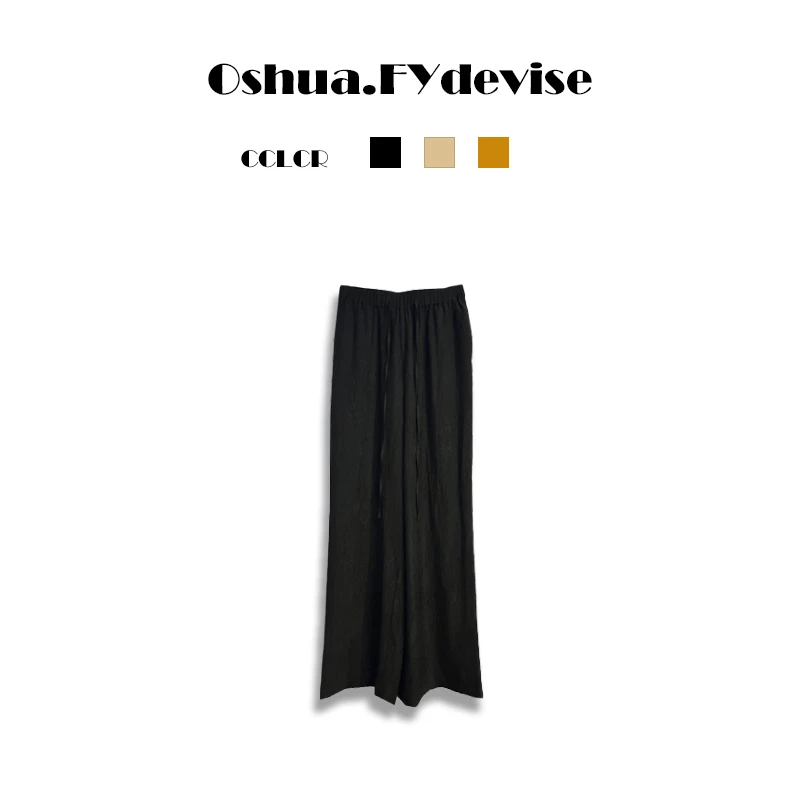 Oshua.FYdevise 极简 设计师款时尚气质休闲提花阔腿休闲裤女1001