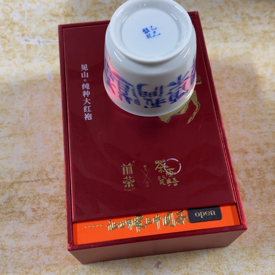 杯子瓷言所老曹甄选好瓷一组结界