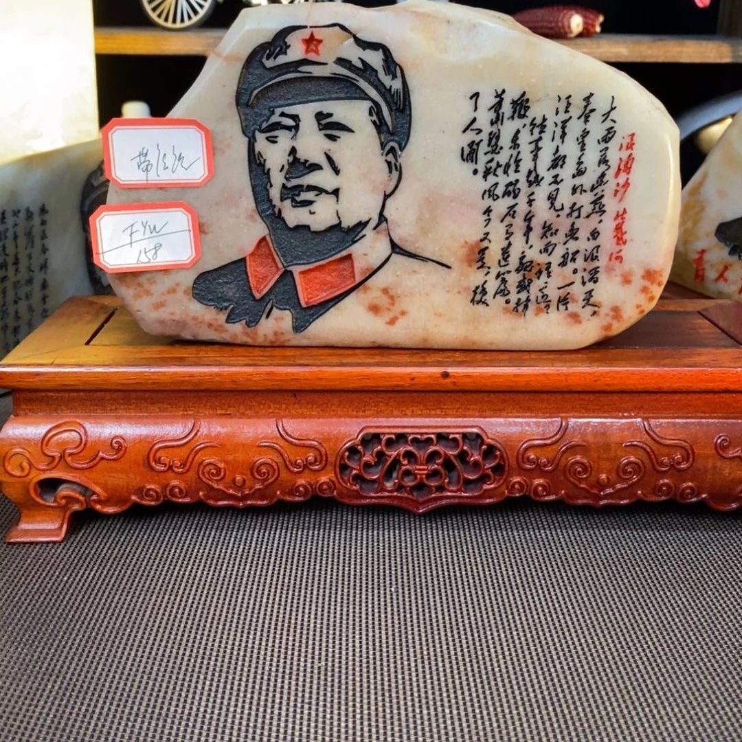 石材新疆金丝彩玉石