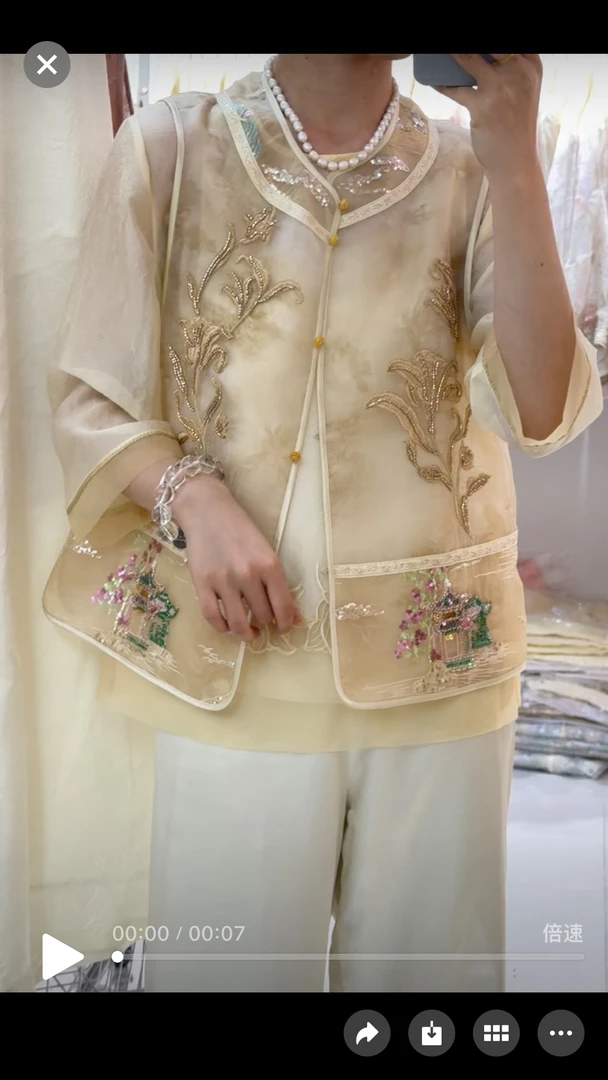 欧若风夏季9380新中式国风圆领盘扣刺绣设计高级感马甲短款