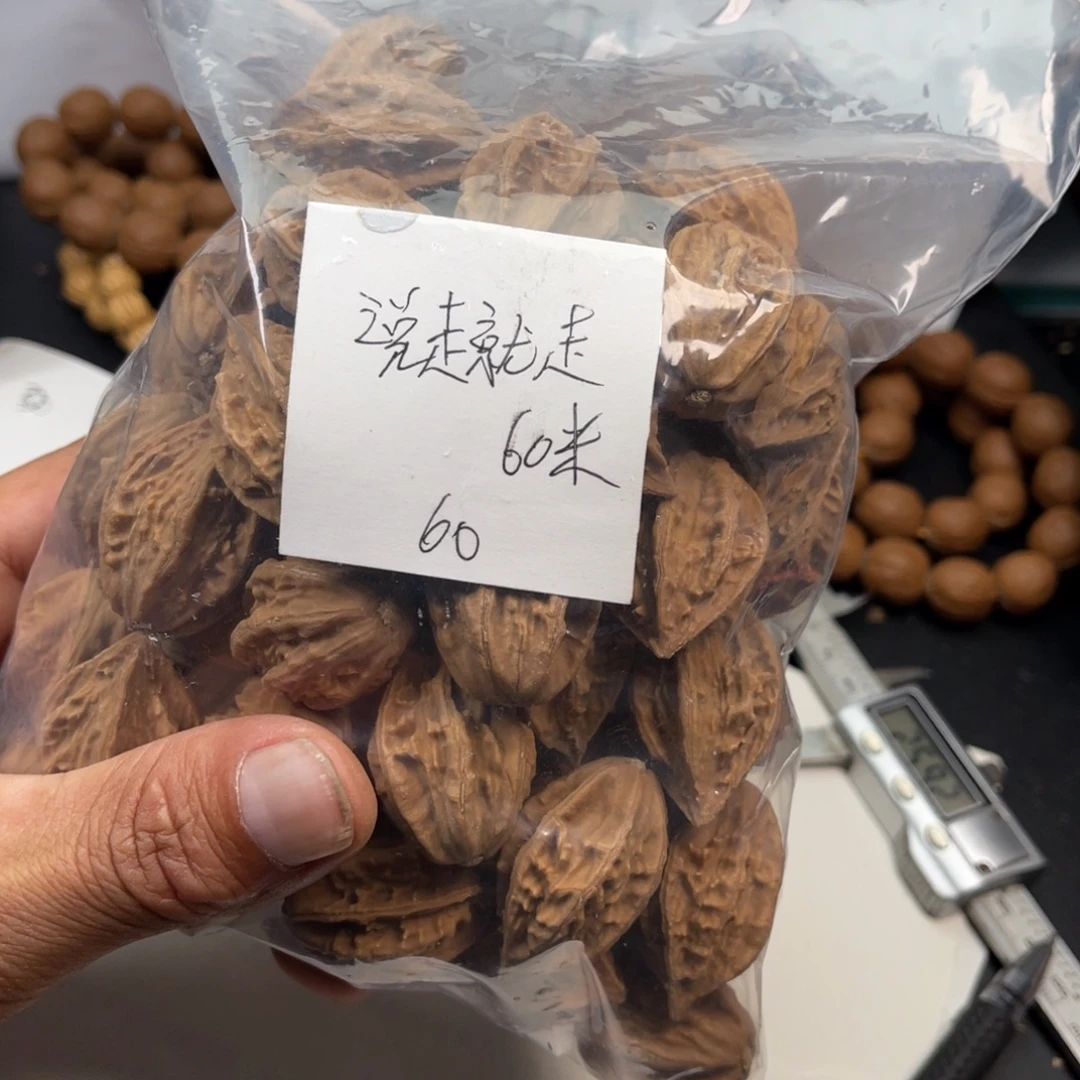 说***走野生小核桃60颗60米