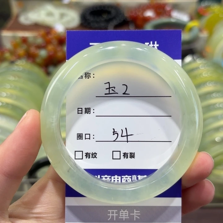 岫玉未镶嵌手镯天然