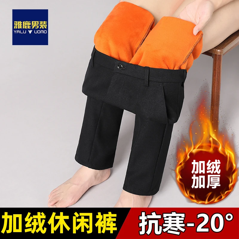 【加绒宽松裤】中年男士商务休闲西裤中老年爸爸秋冬装直筒长裤子
