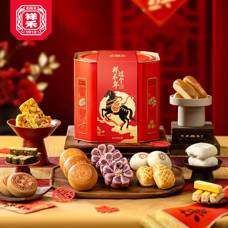 【祥禾饽饽铺】祥禾年10味年货糕点礼盒非遗老字号送礼送爸妈 D